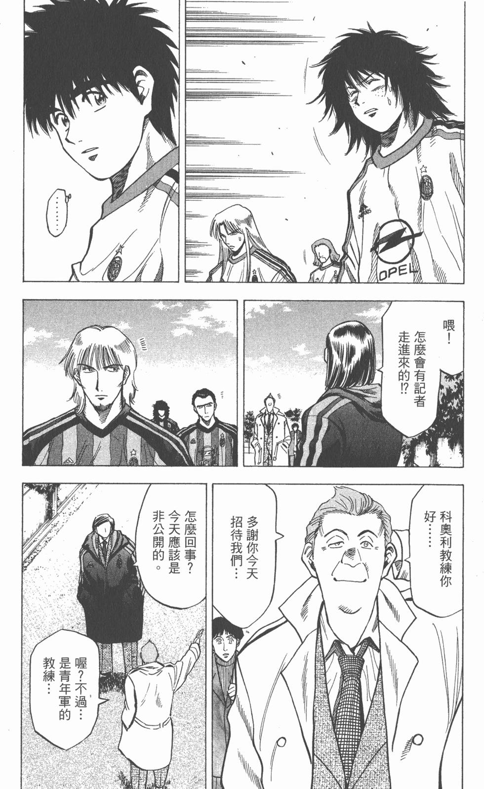 第88页