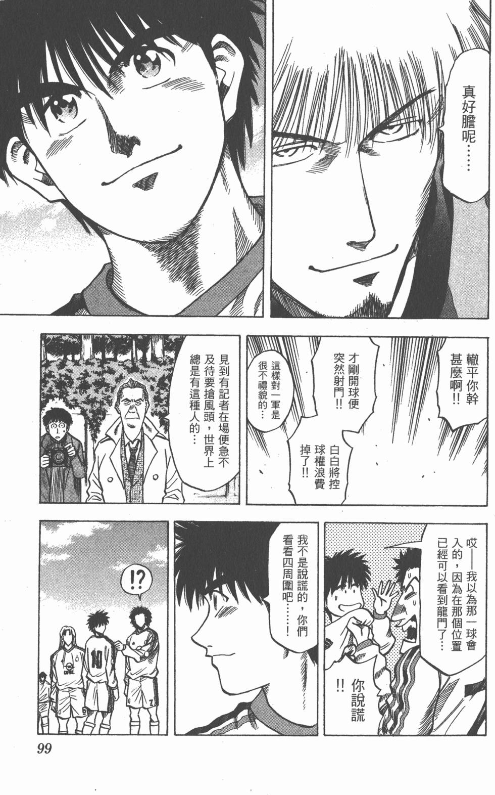 第95页