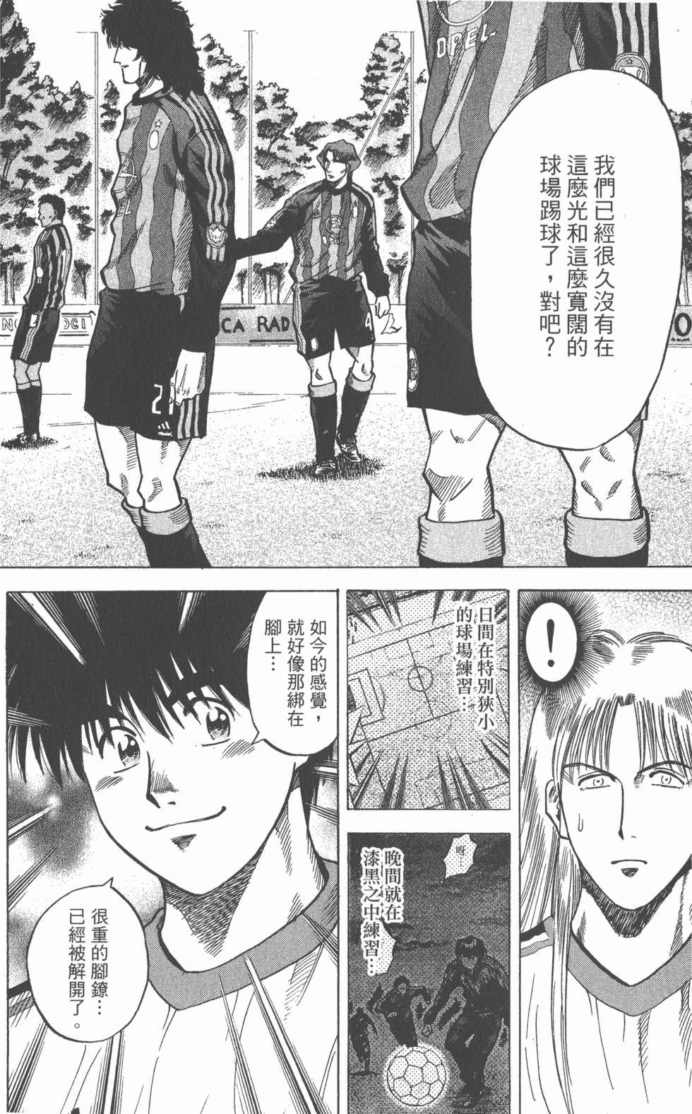 第96页