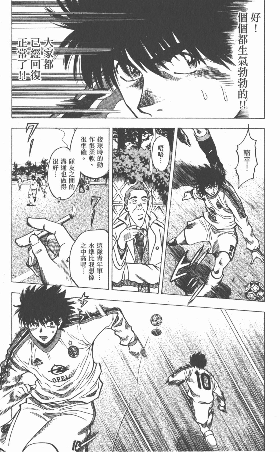 第99页