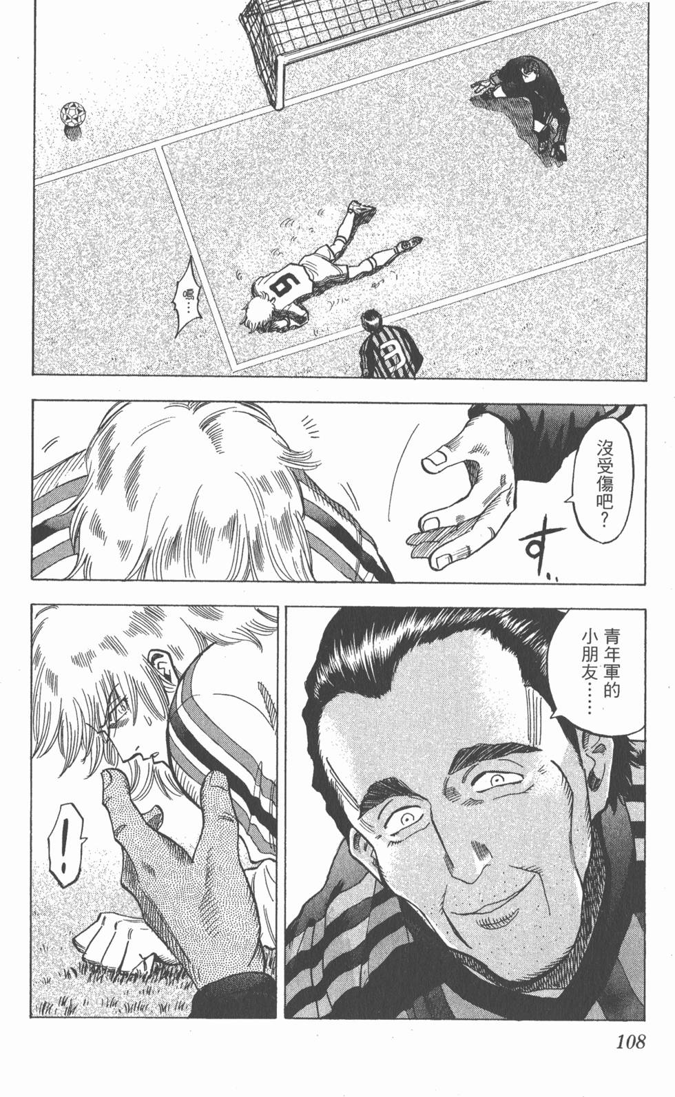 第104页