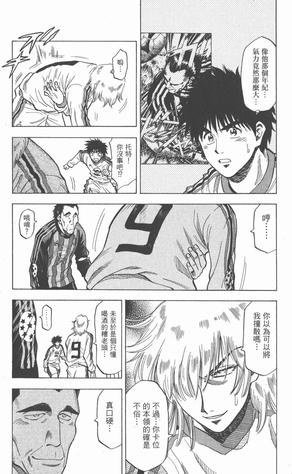 第105页