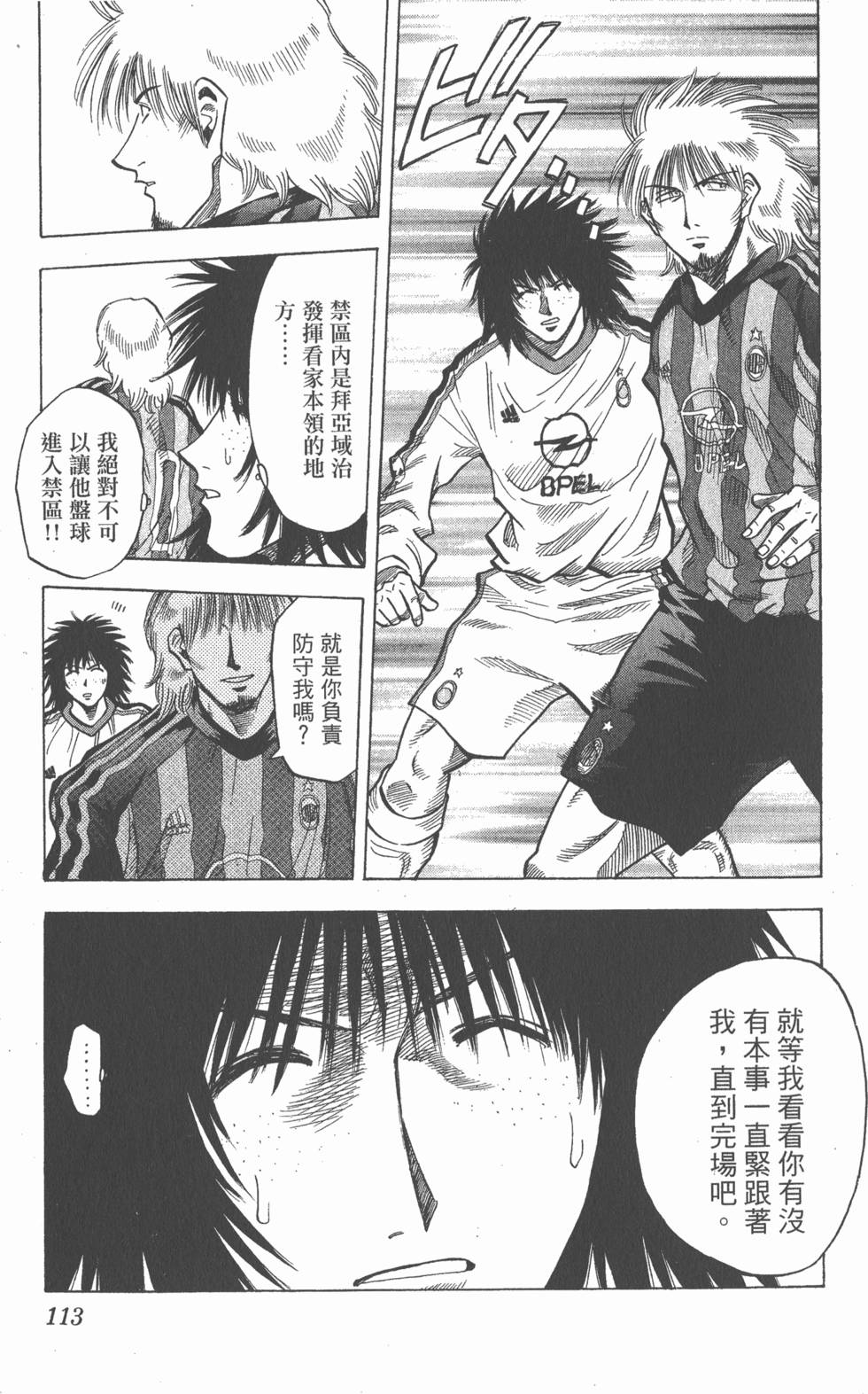 第109页
