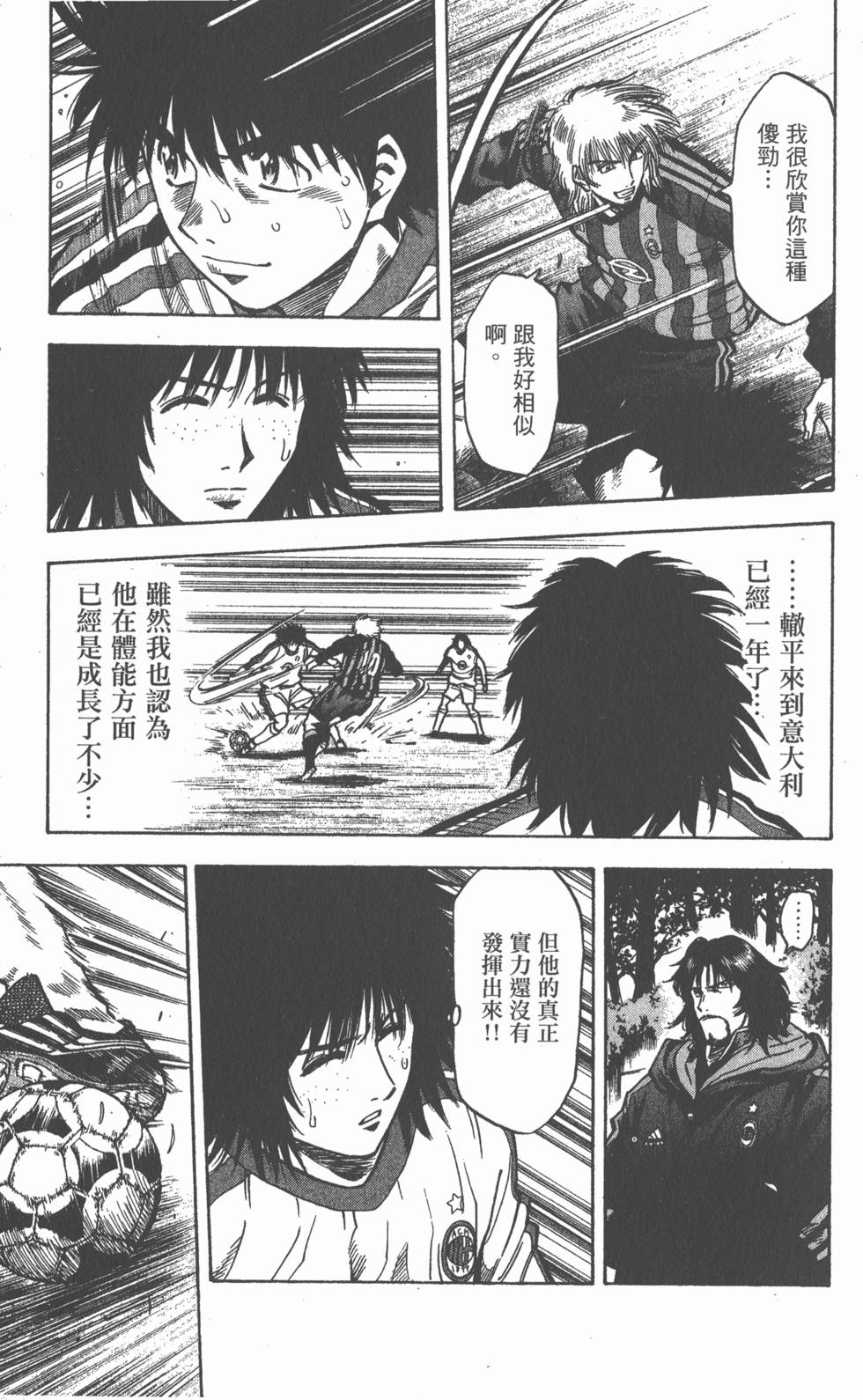 第131页
