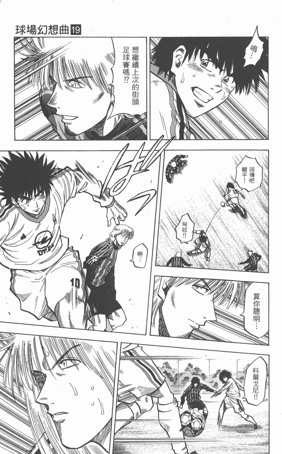 第133页