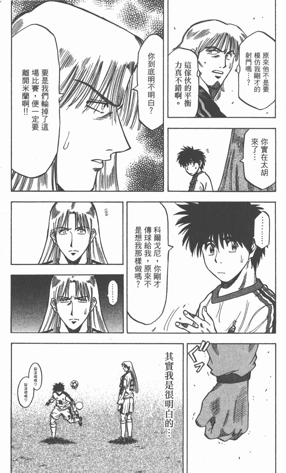 第139页