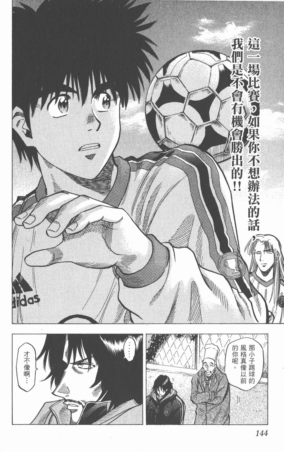 第140页