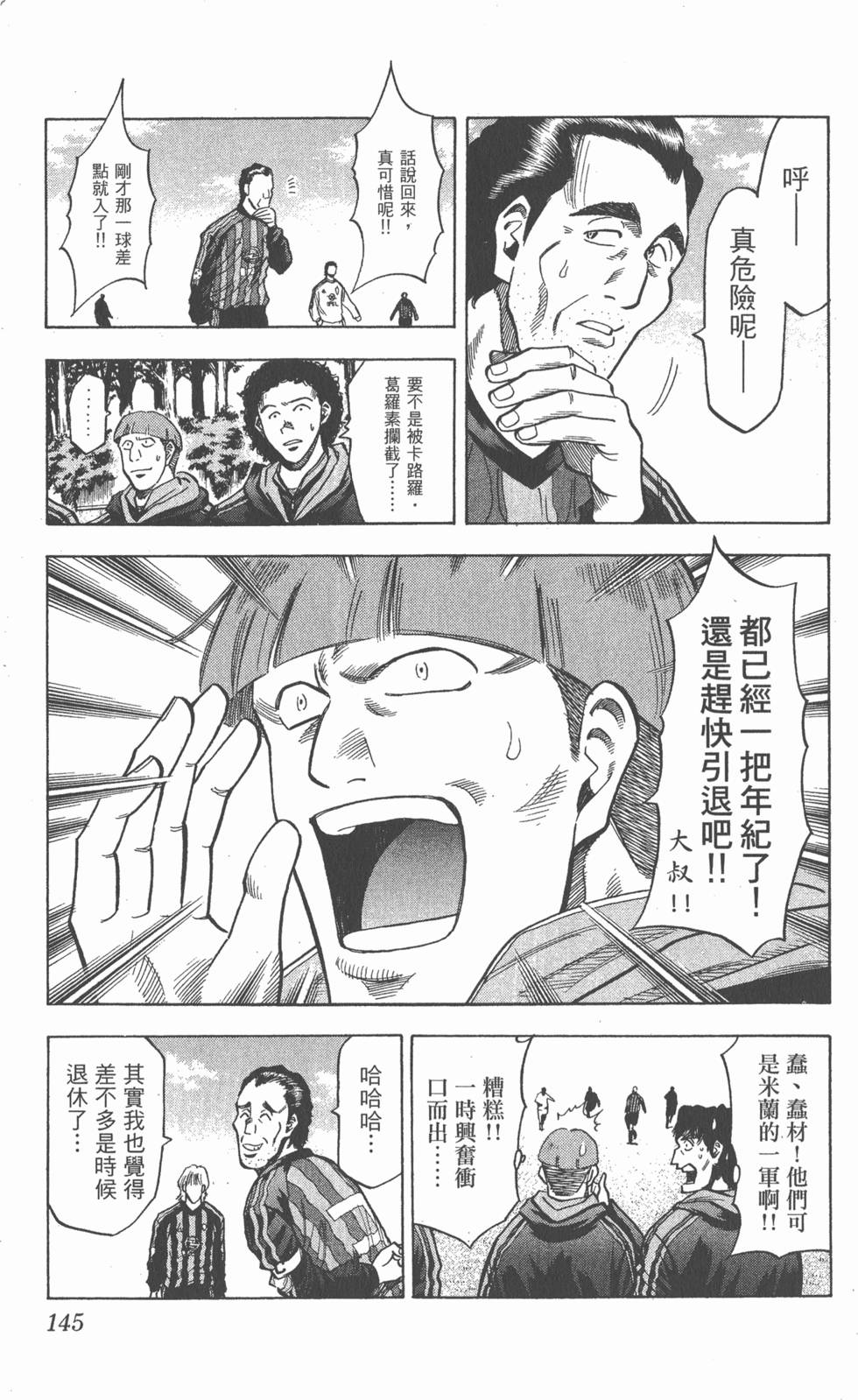 第141页