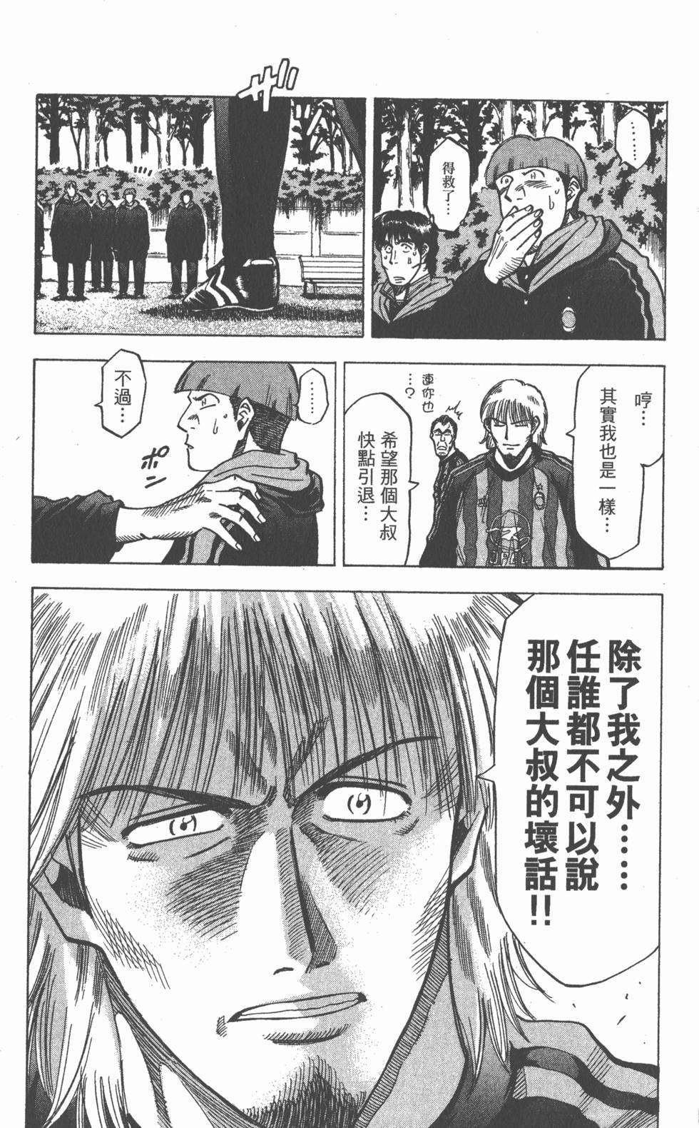 第142页