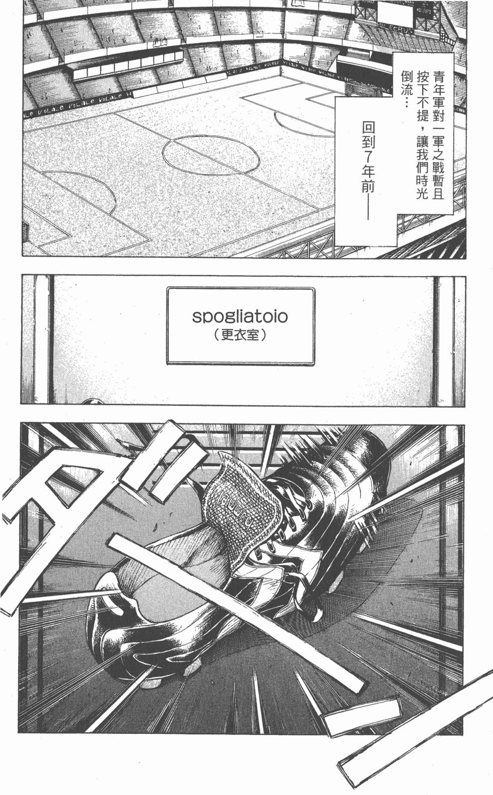 第144页