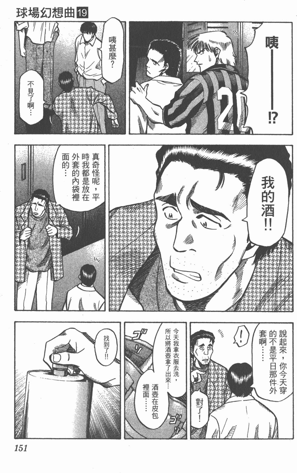 第147页