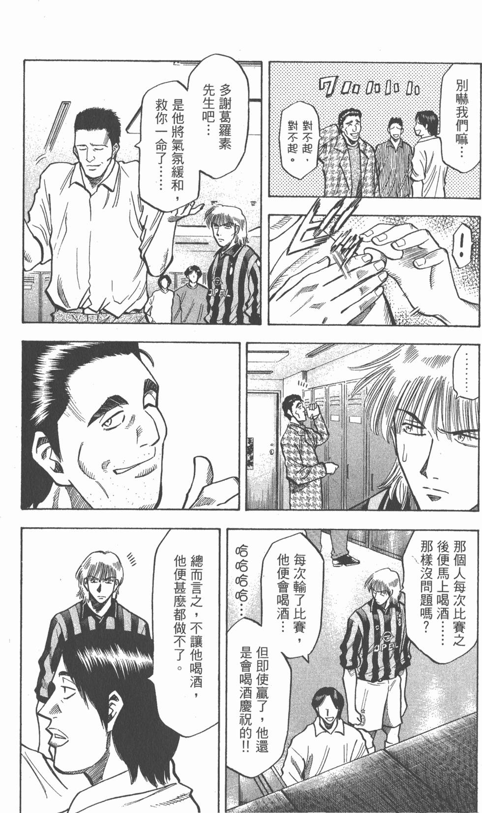 第148页