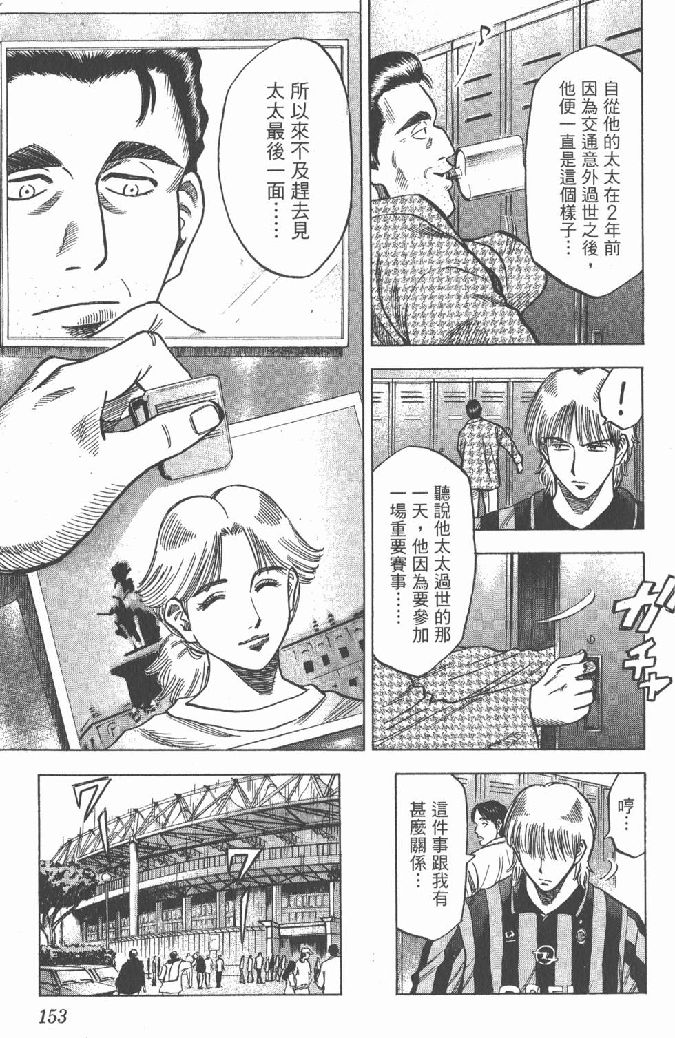 第149页