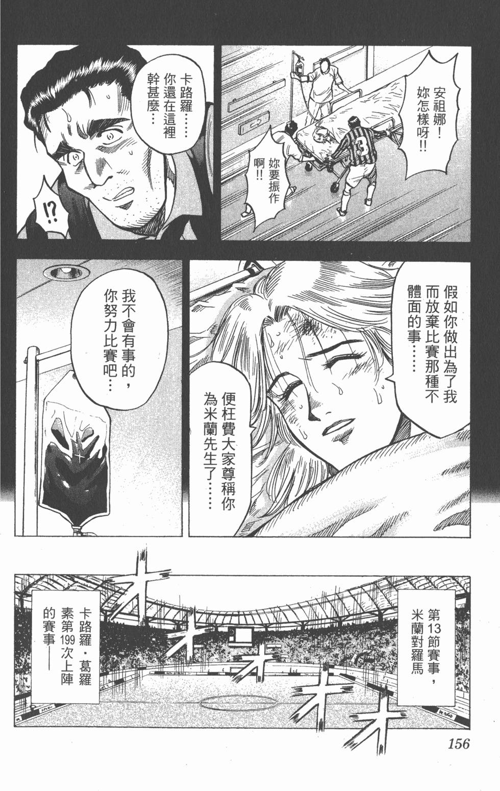 第152页