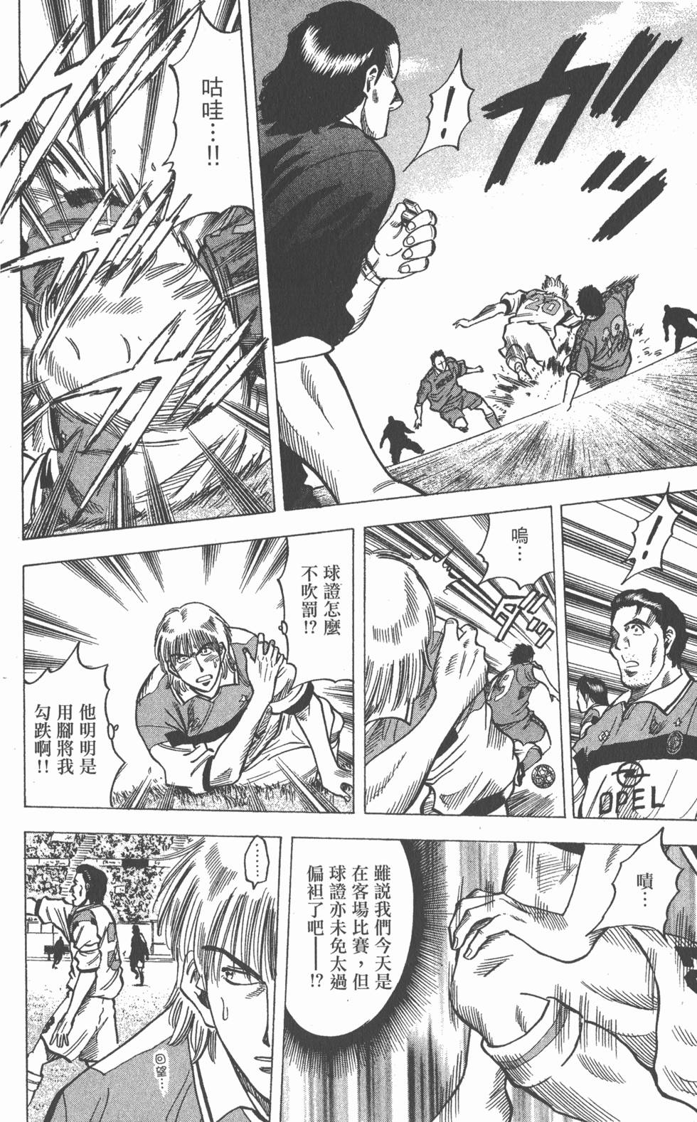 第158页