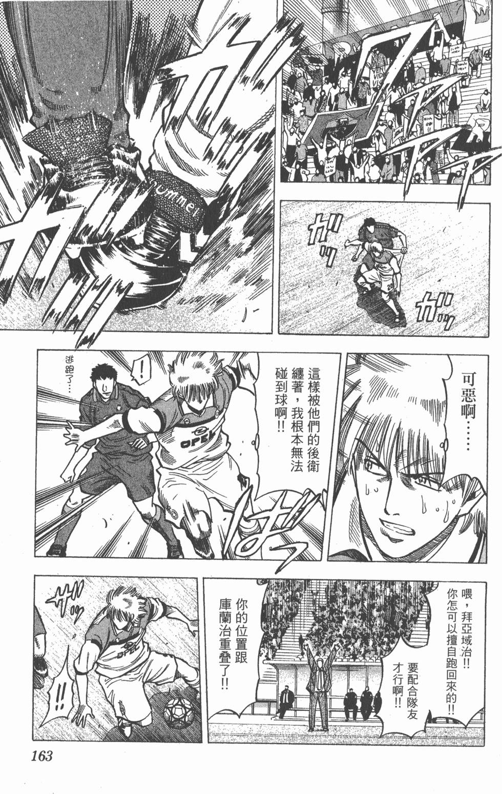 第159页