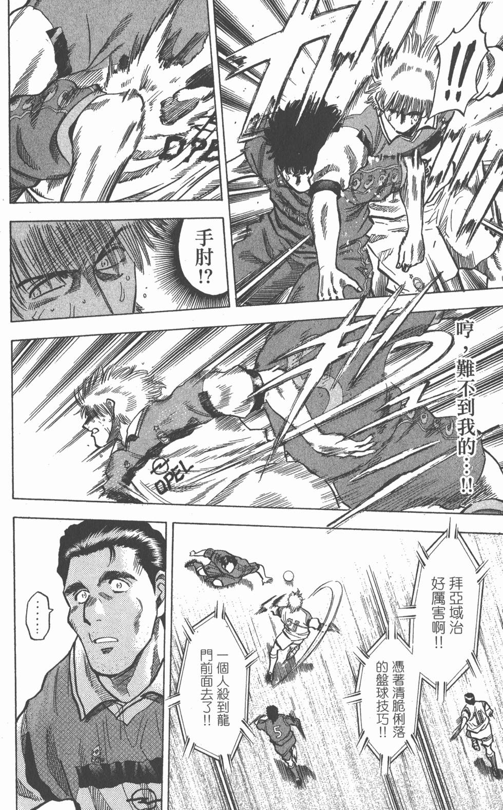 第160页