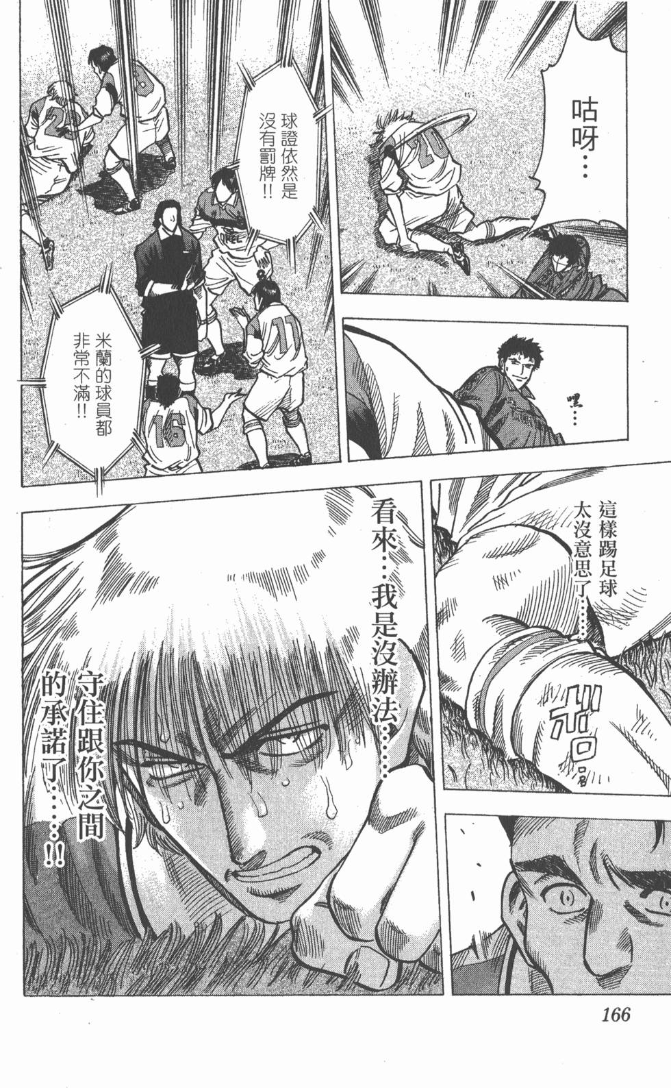第162页