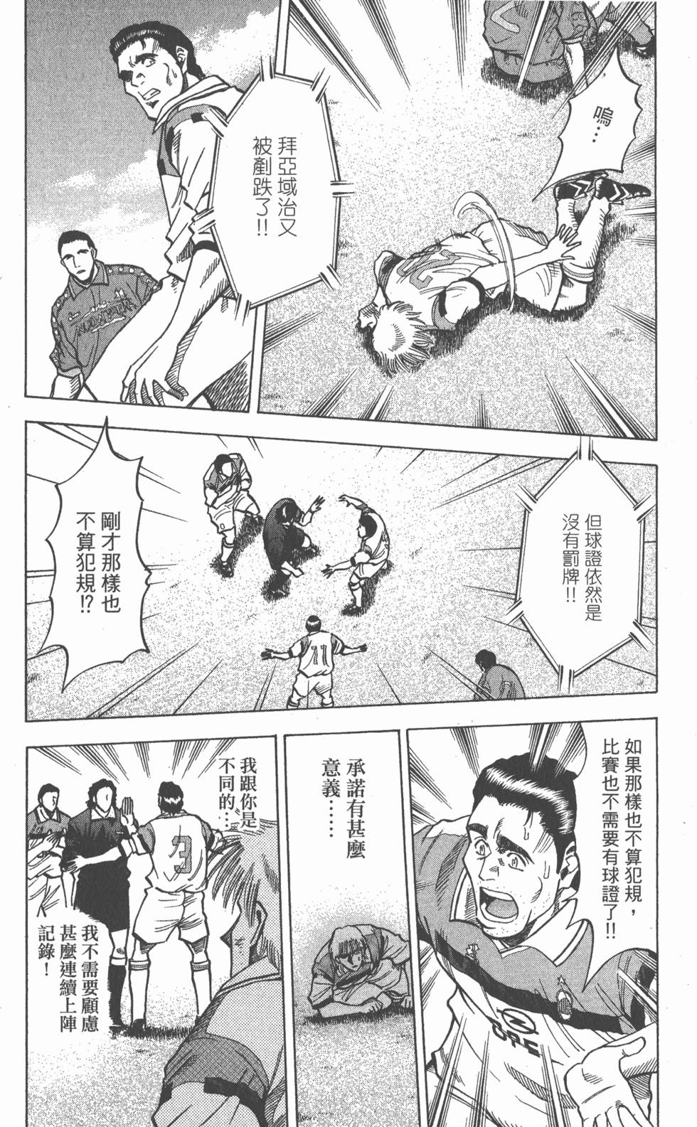 第164页