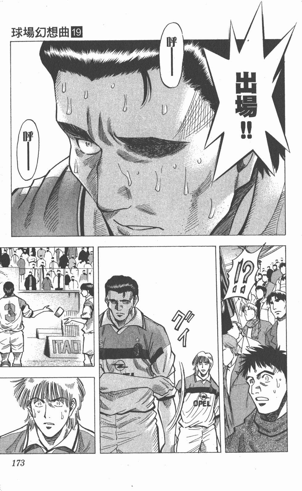 第169页