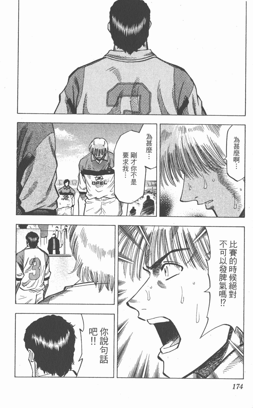第170页