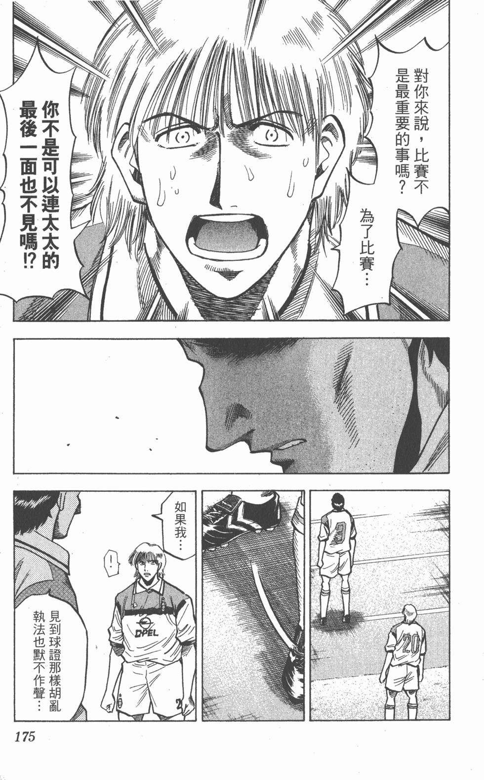 第171页