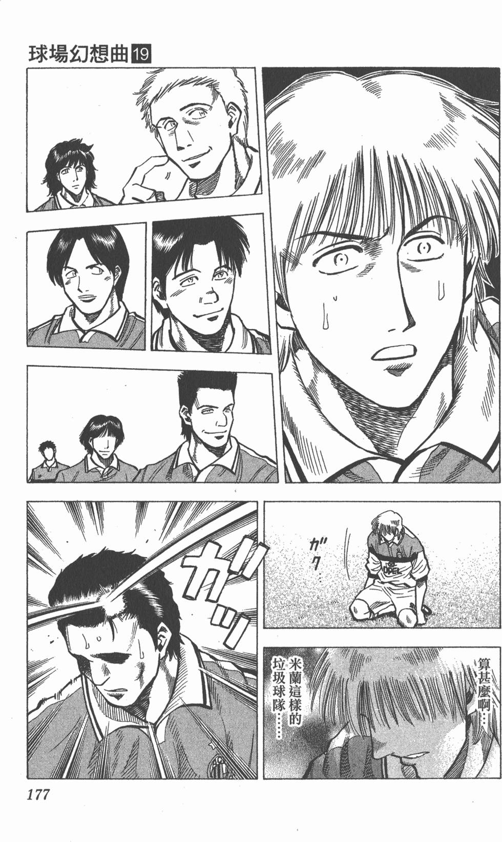 第173页