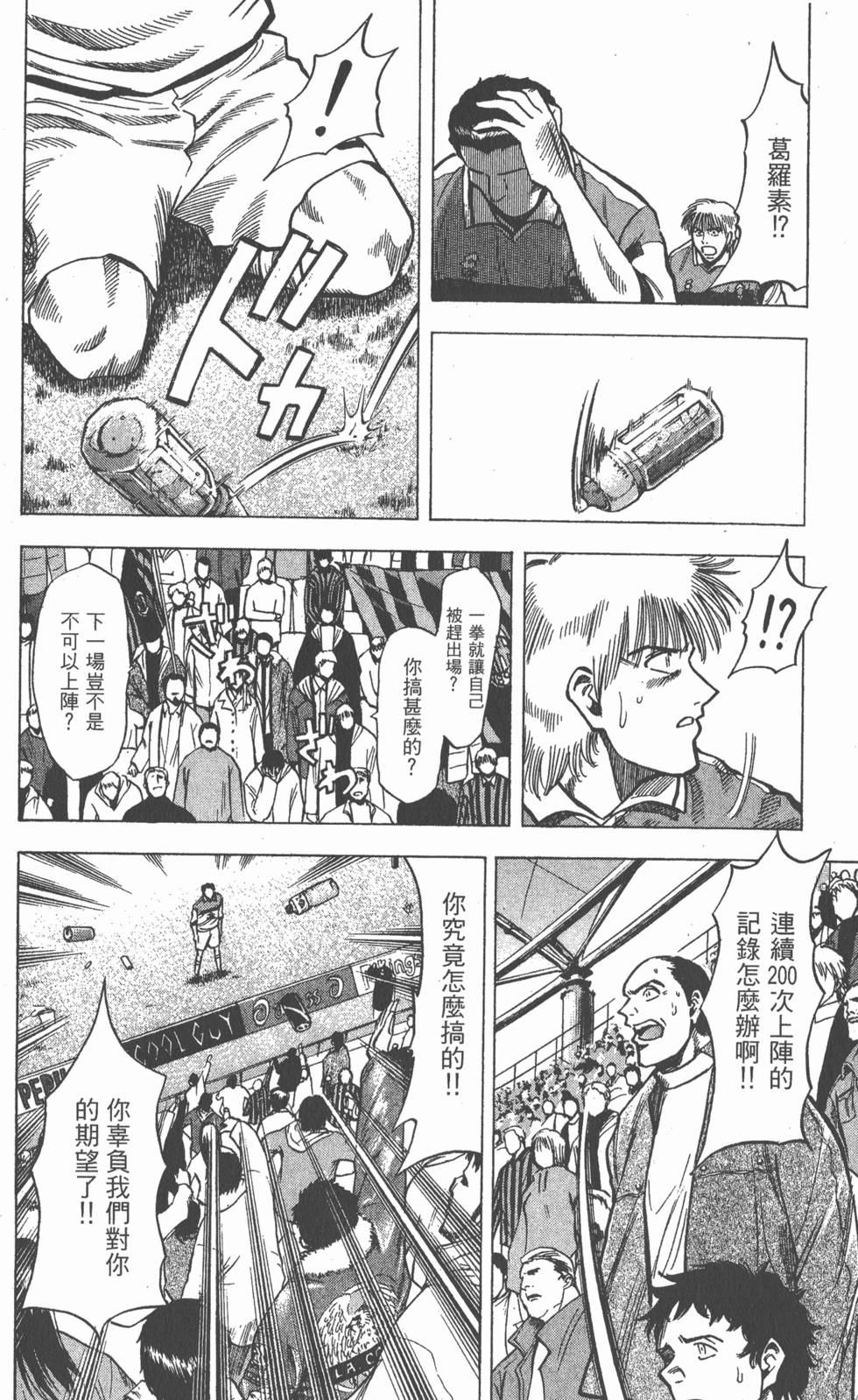 第174页