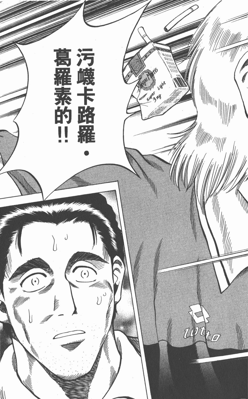 第177页