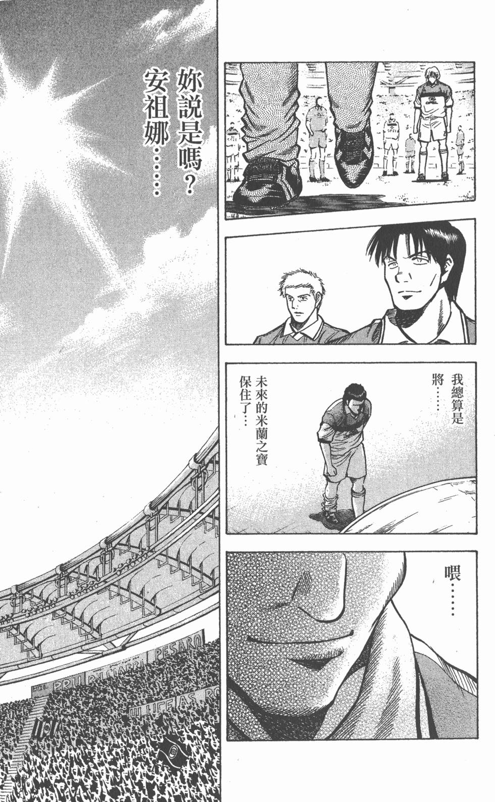 第179页