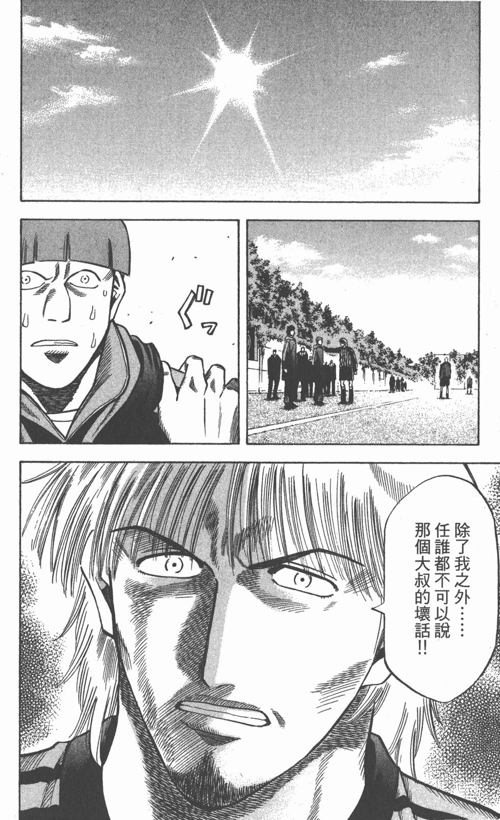 第180页