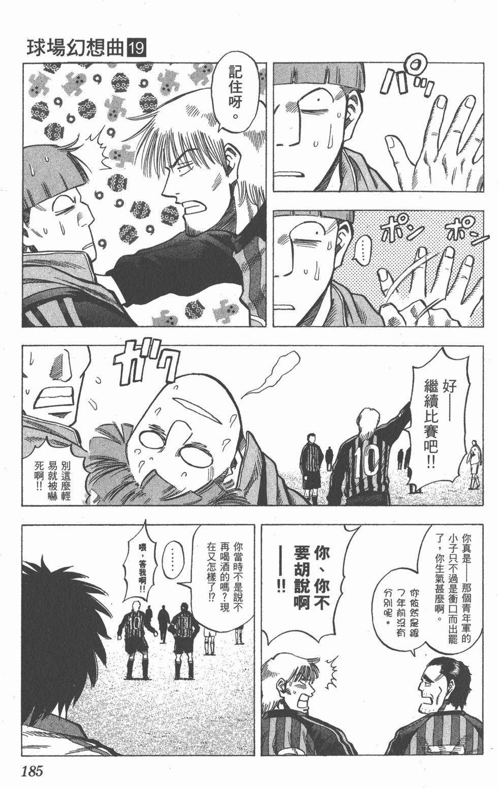第181页