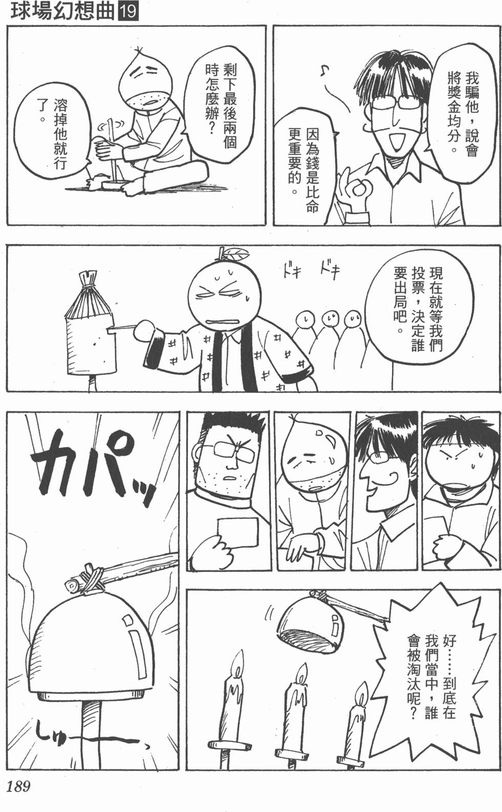 第185页