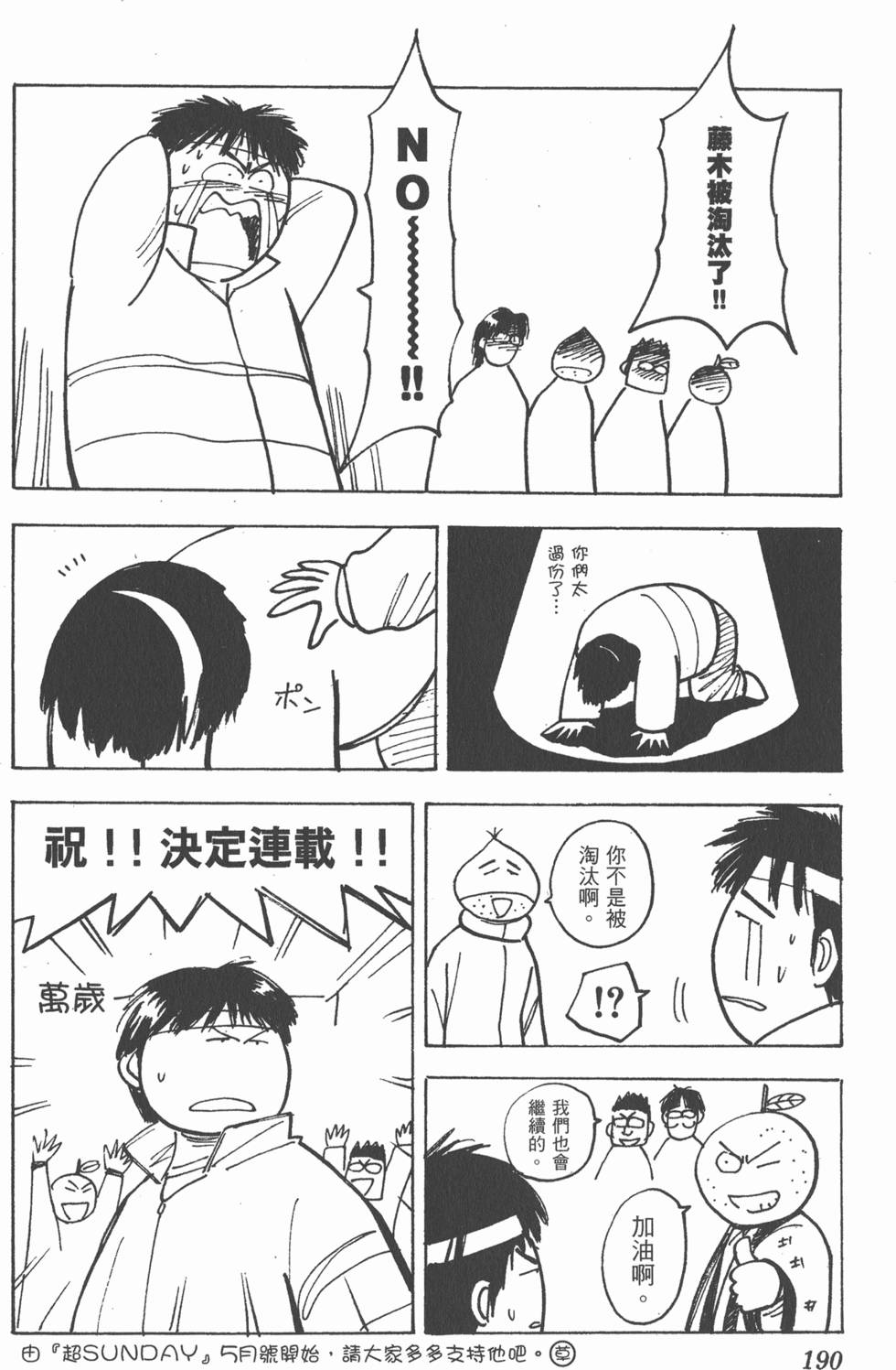 第186页