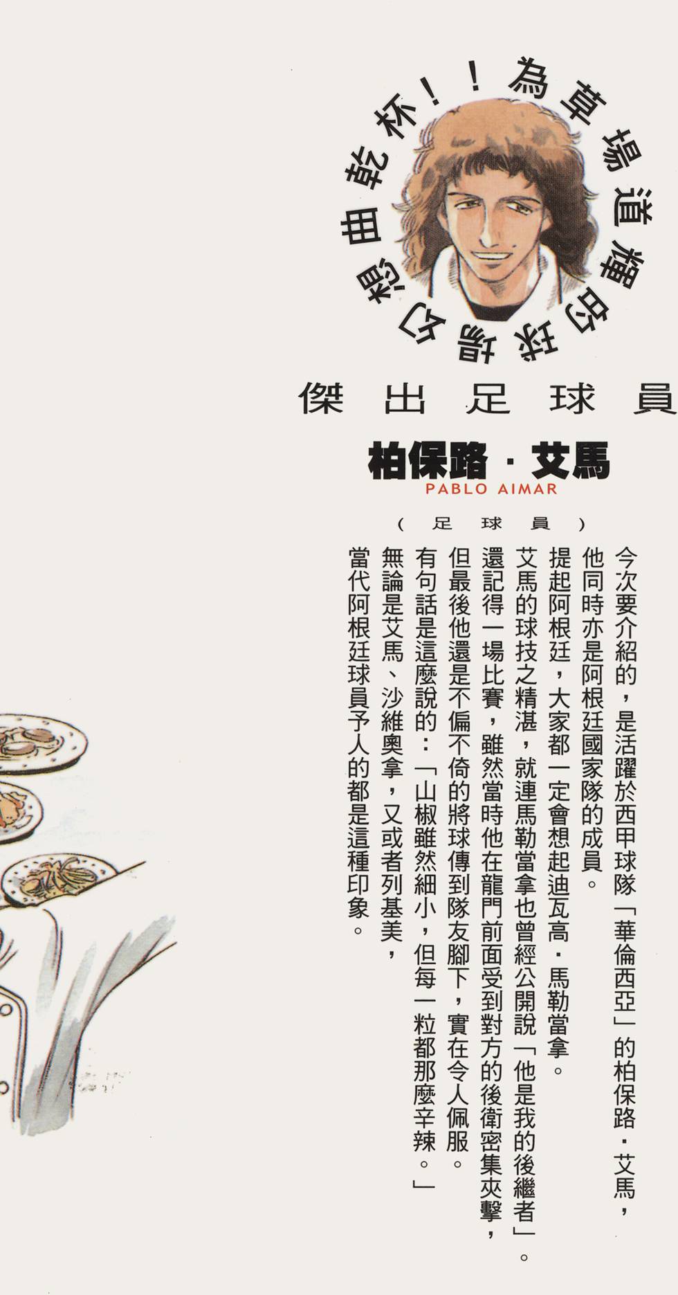 第187页