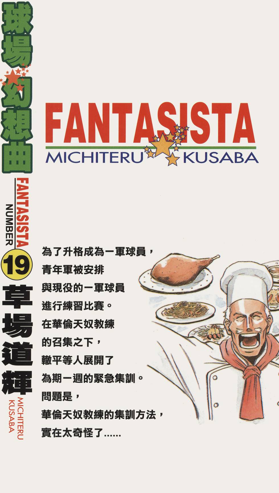 第188页