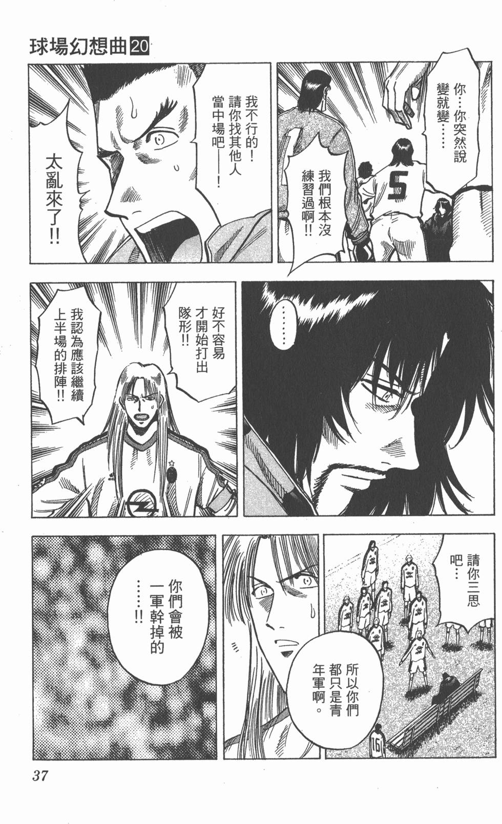第33页