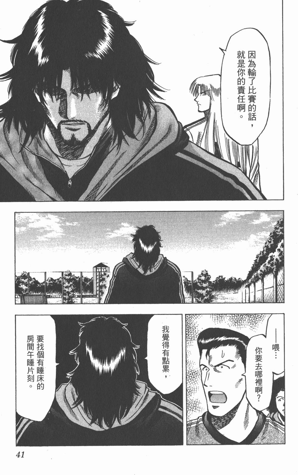 第37页