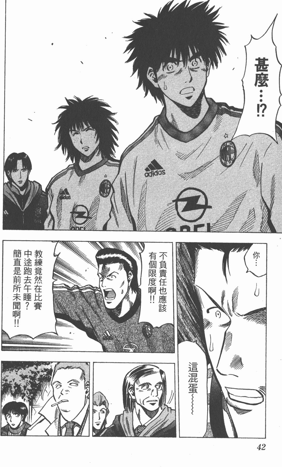 第38页
