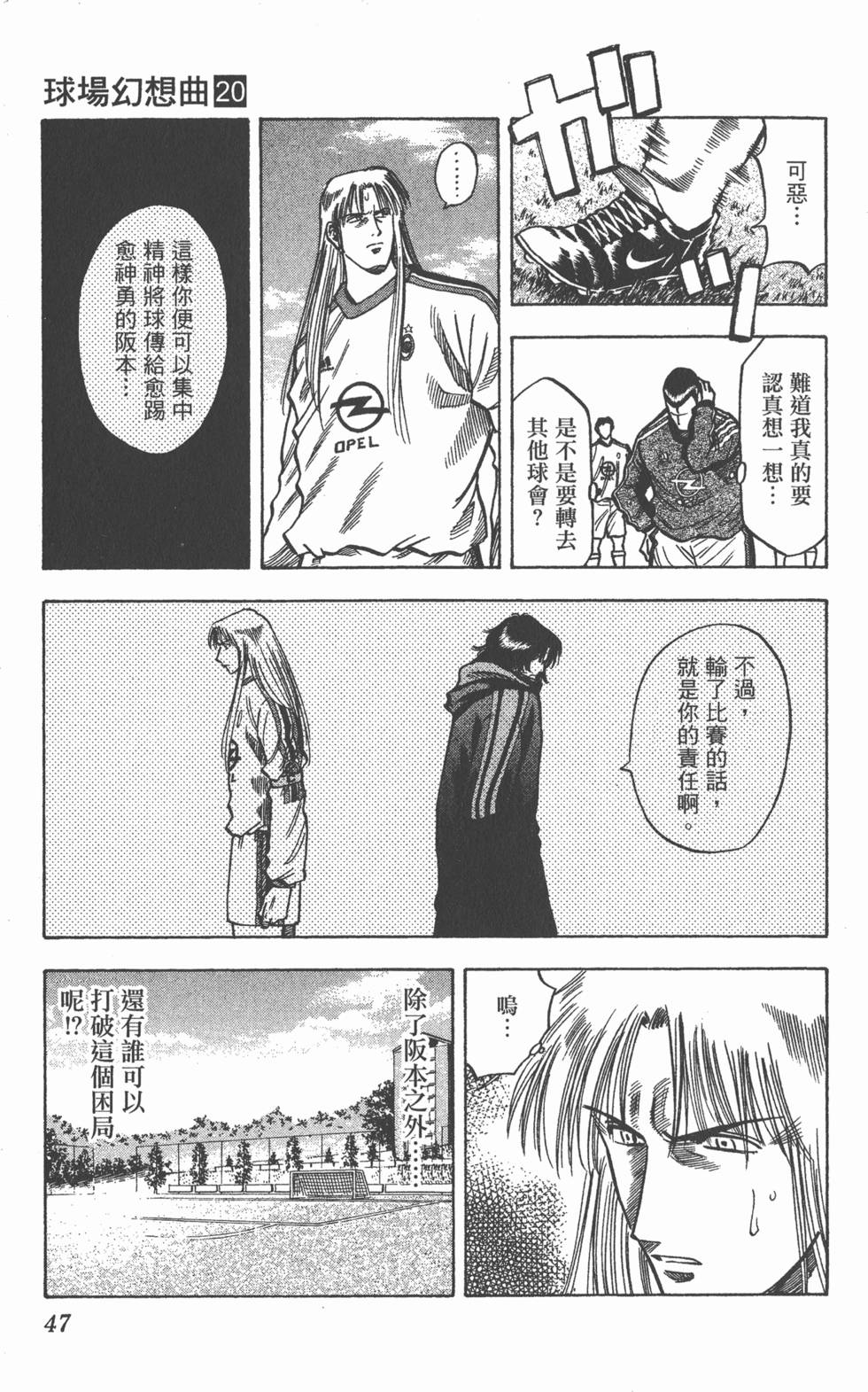 第43页