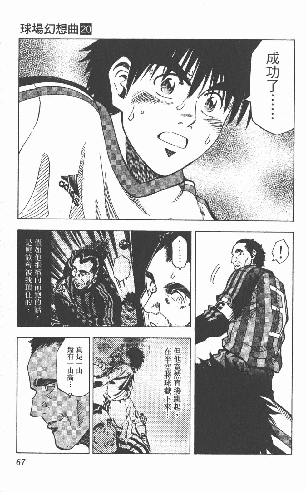 第63页