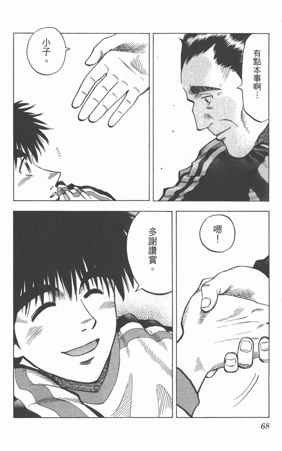 第64页