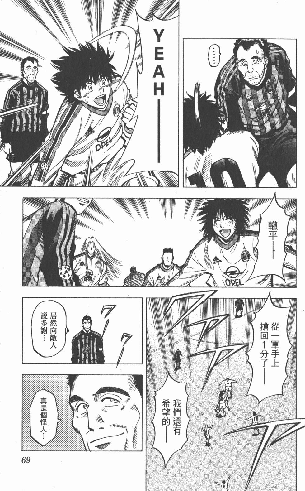 第65页