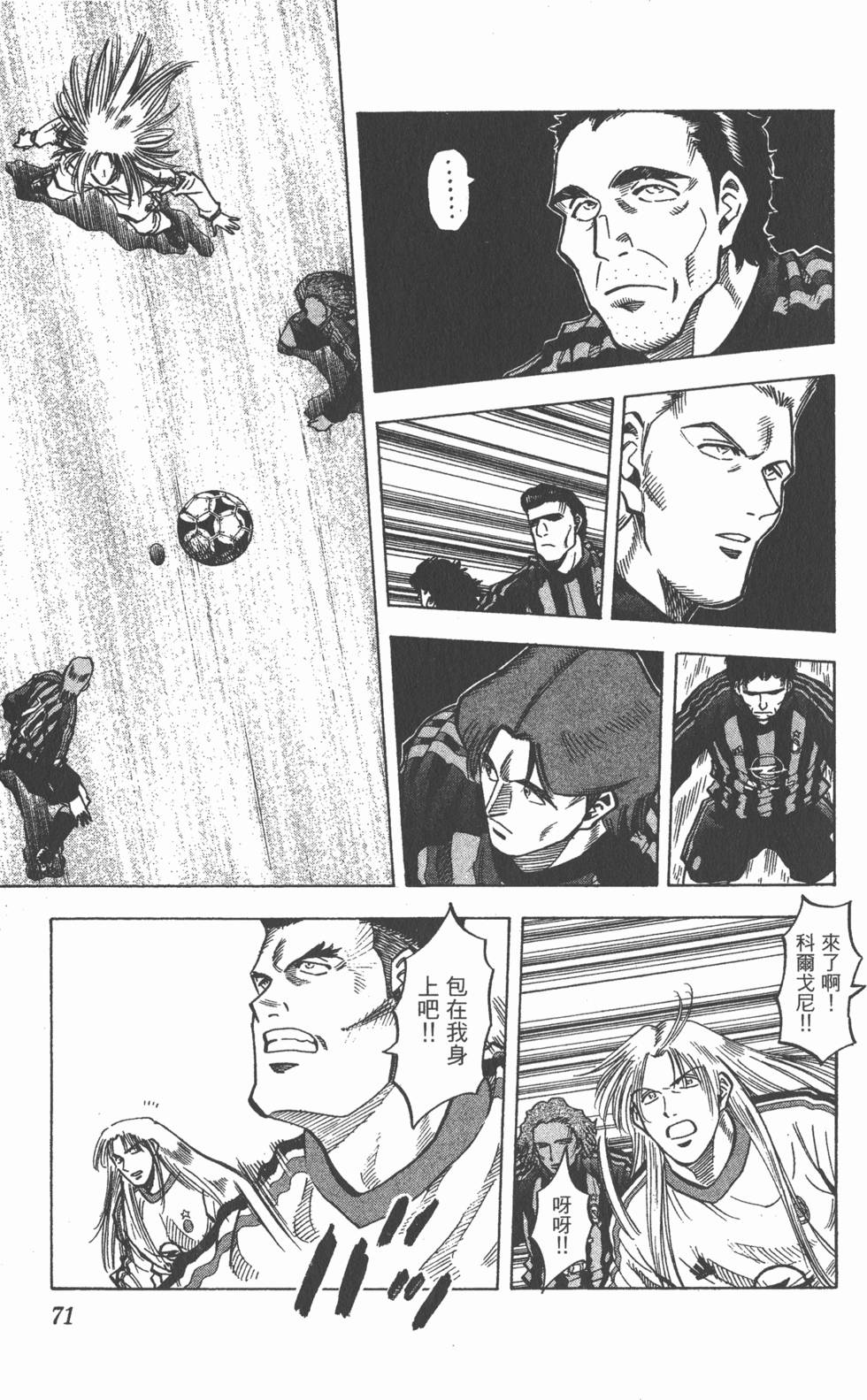 第67页