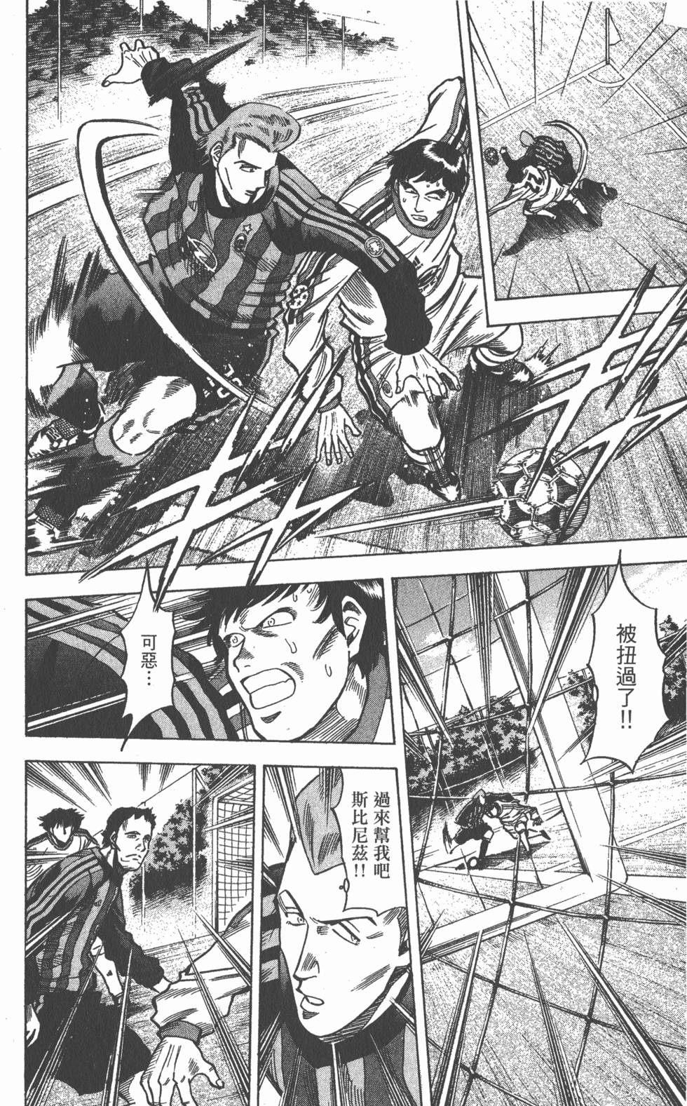 第86页