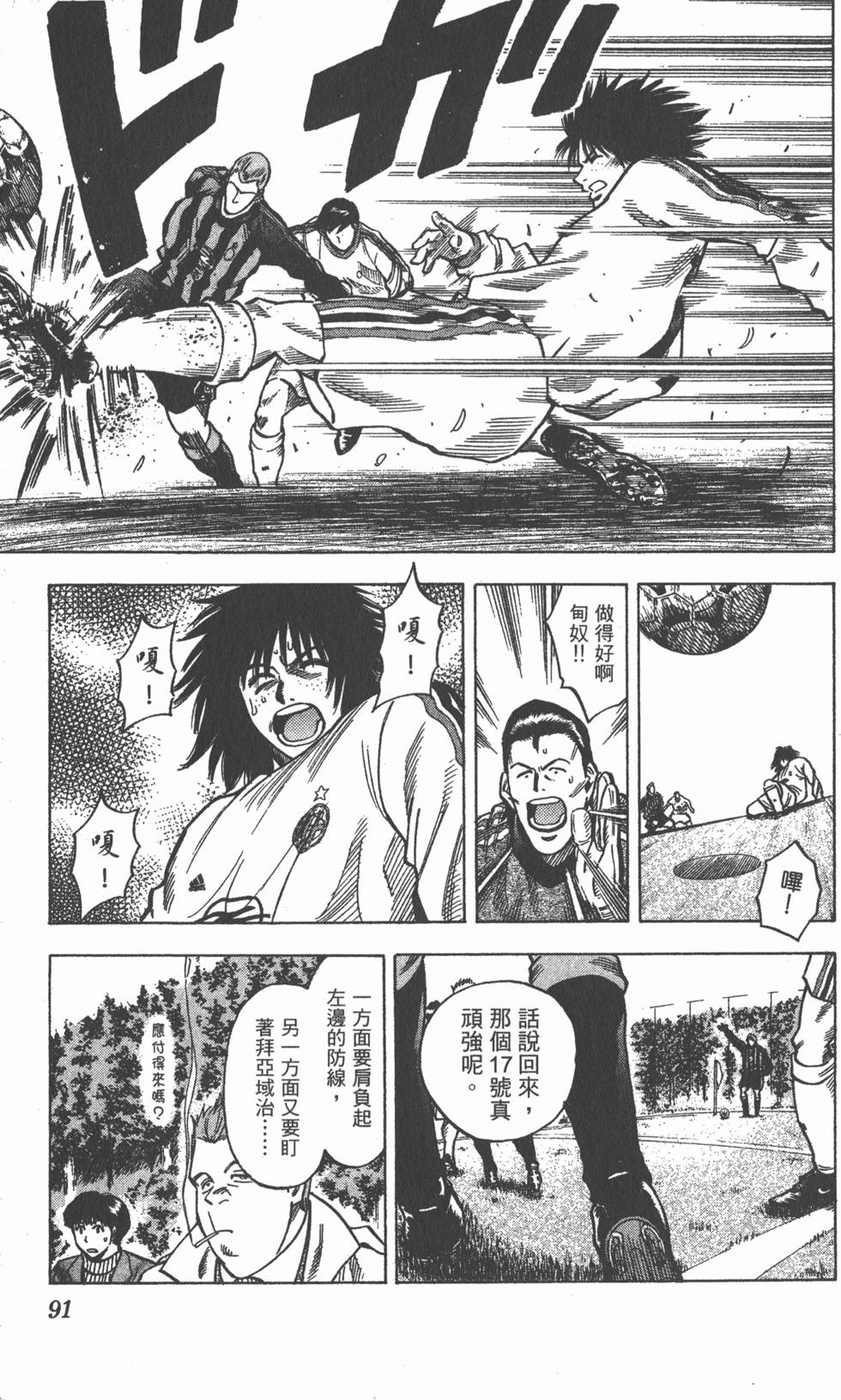 第87页