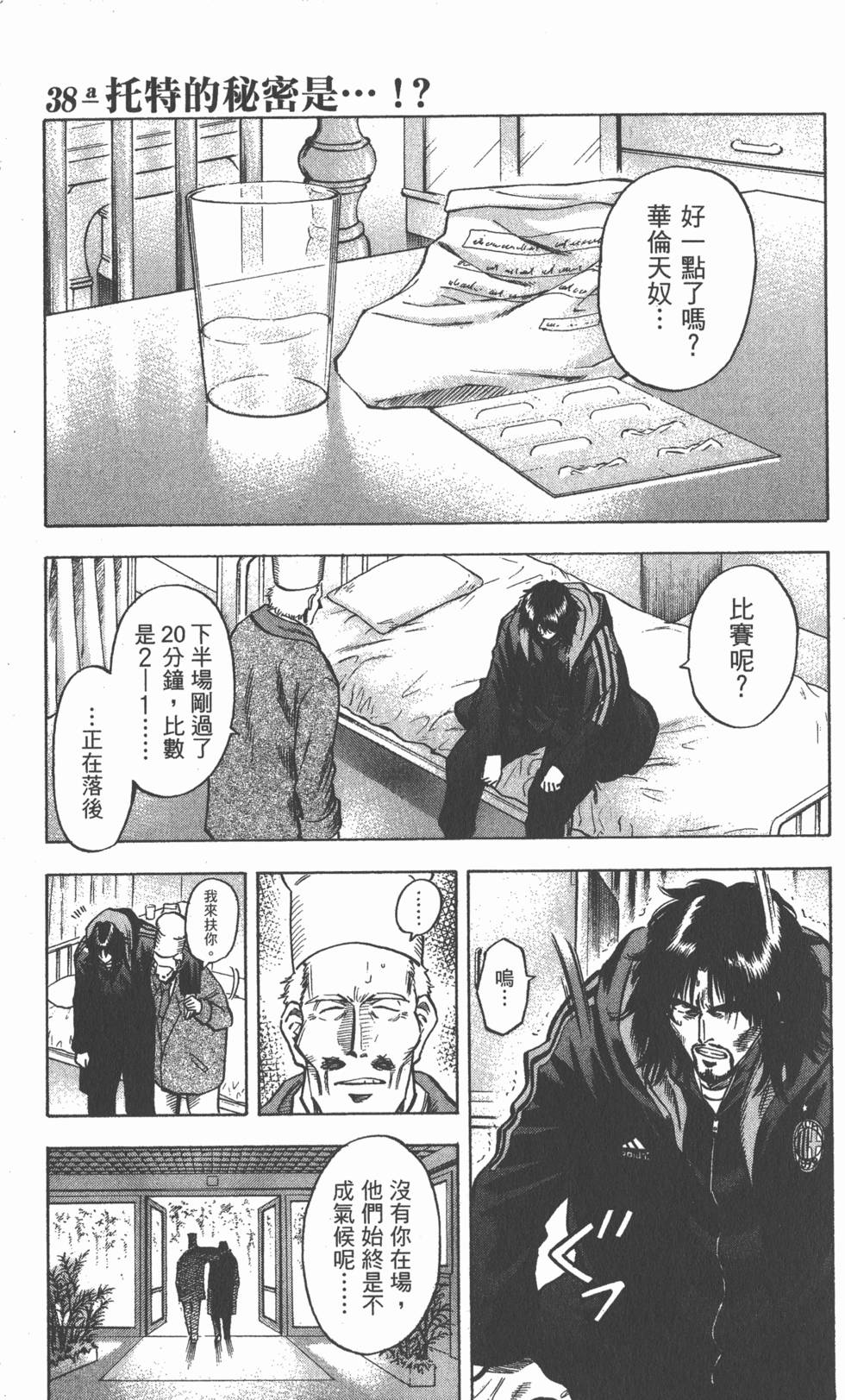 第101页