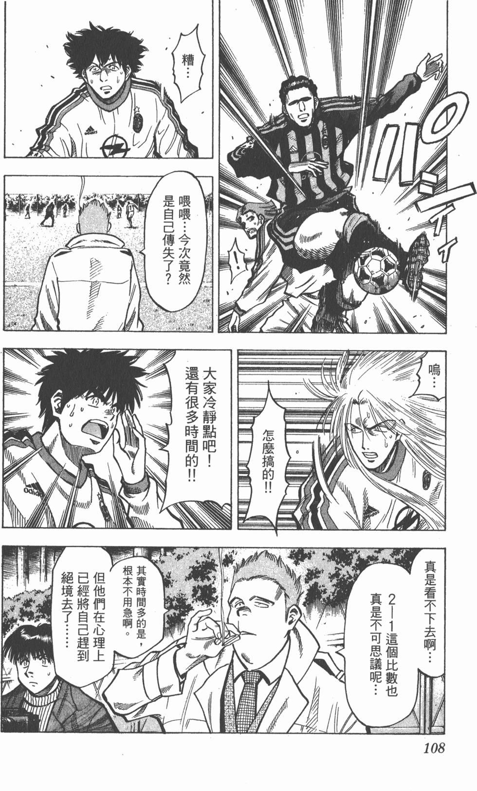第104页