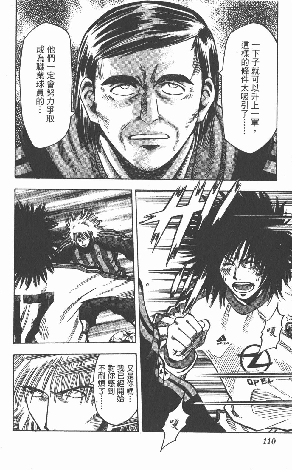第106页