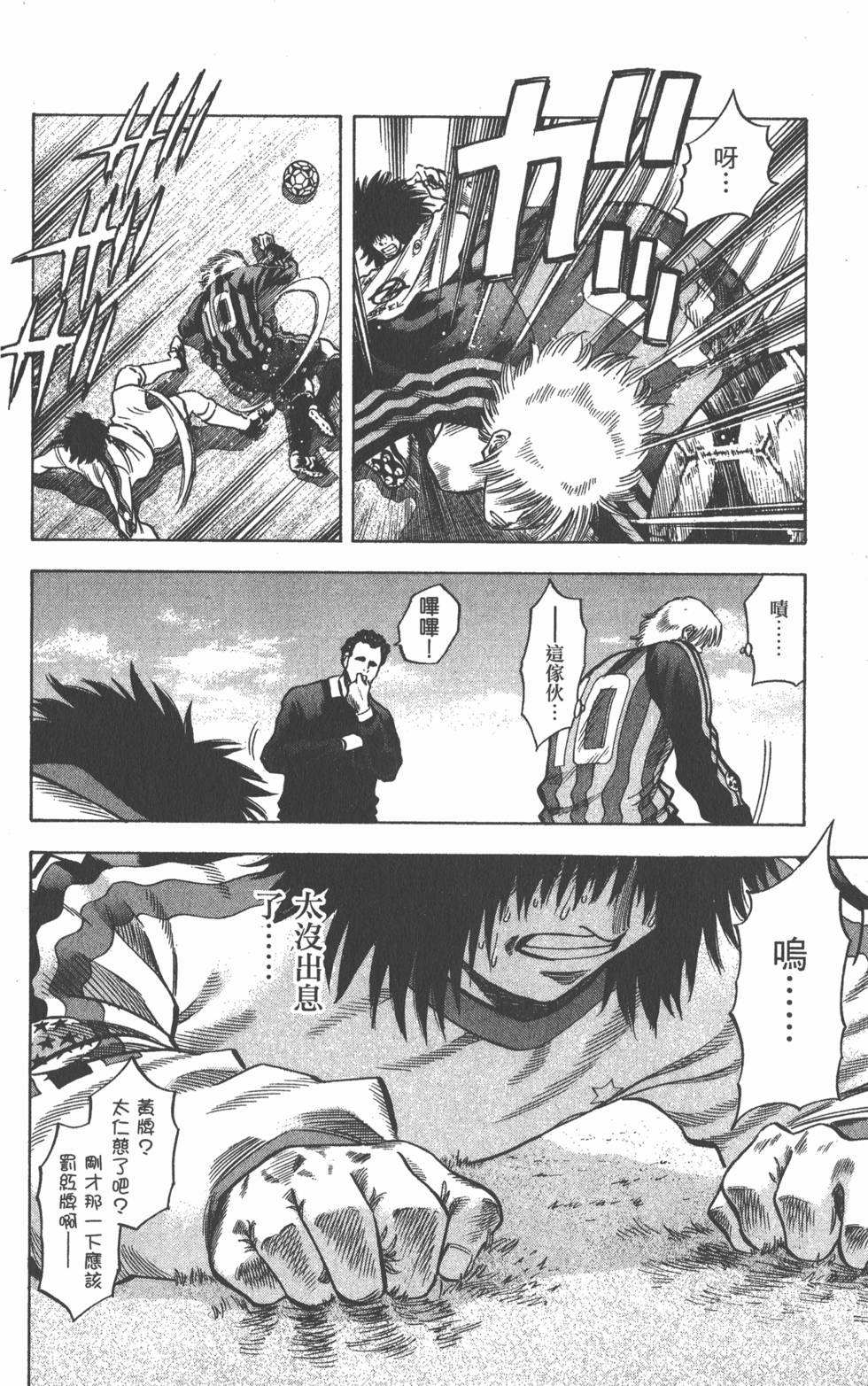 第108页